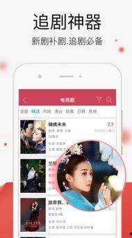 国产视频在线免费